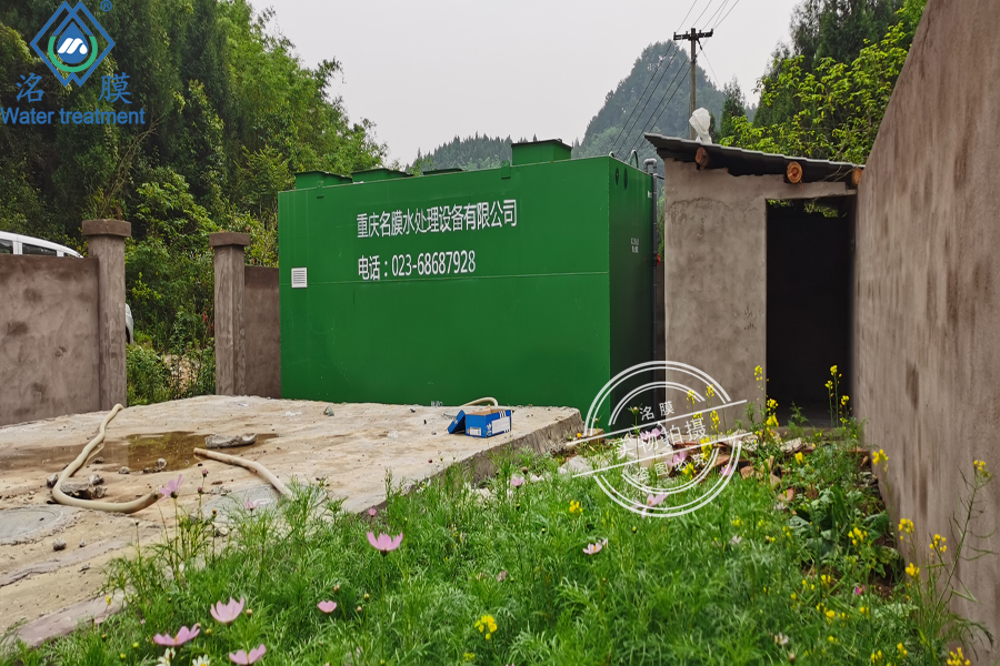 重庆污水处理设备